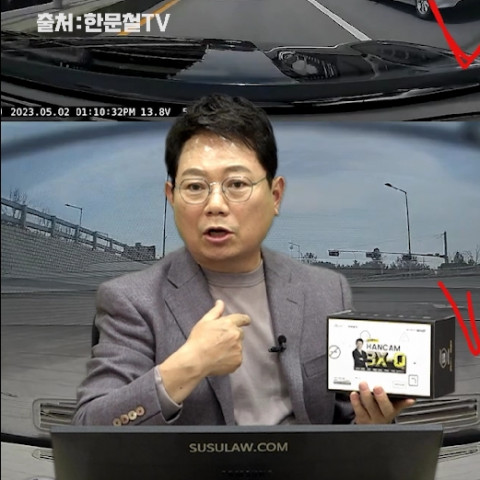 제품의 인기는 한문철 변호사의 소송 지원이 큰 역할을 했다. 한캠3XQ를 장착한 경우, 급발진 사고 발생 시 한문철 변호사가 소송 전액 비용을 한캠3XQ 총판사(가이아)에서 부담하