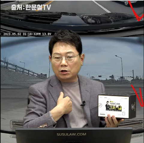 한캠3XQ의 인기는 한문철 변호사의 소송 지원이 큰 역할을 했다. 한캠3XQ를 장착한 경우 급발진 사고 발생 시 소송 비용 전액을 한캠3XQ 총판사(가이아)에서 부담하고 한문철 변