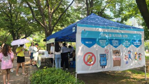 디지털 디톡스 체험 부스 대안활동