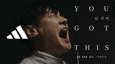 아디다스는 스포츠가 주는 즐거움의 가치에 집중하는 ‘널 믿어(You Got This)’ 캠페인으로 선수들이 스스로를 믿고 부정적인 압박감을 뒤로 하도록 독려한다(사진=아디다스코리아)