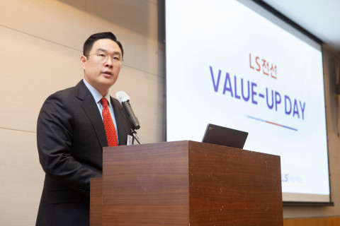 구본규 LS전선 대표이사가 ‘밸류업 데이(Value-up Day)’ 행사에서 환영사를 하고 있다