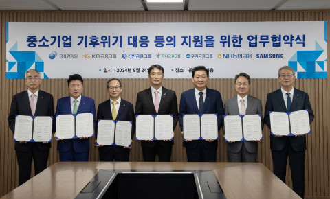 왼쪽부터 이석준 NH농협금융지주 회장, 함영주 하나금융지주 회장, 양종희 KB금융지주 회장, 이복현 금융감독원장, 한종희 삼성전자 대표이사, 진옥동 신한금융지주 회장, 임종룡 우리
