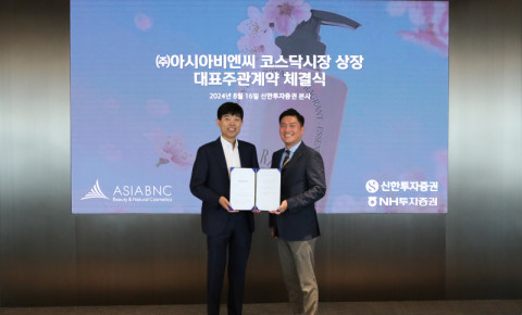 Hwang Jong-Seo, CEO of ASIABNC (left), and Seo Yoon-bok, Head of the IPO Division, Shinhan Investmen