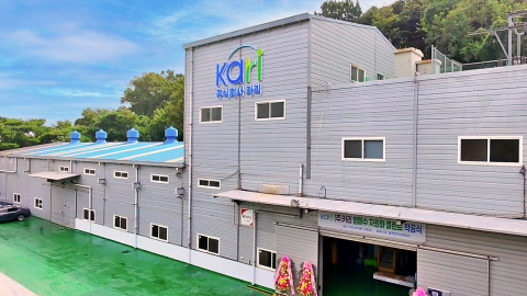 카리 염폐수 자원화 플랜트(경기도 화성시 소재)