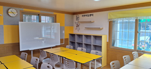 부스러기사랑나눔회가 KB국민은행의 지원을 받아 경기도의 15개 지역아동센터에 아이들을 위한 맞춤 학습 및 놀이 공간을 조성했다. 사진은 경기도 빛나라소하지역아동센터에 조성된 맞춤