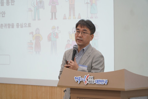 마강래 중앙대 교수가 주제발표를 하고 있다