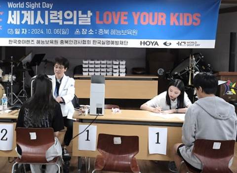 한국호야렌즈와 한국실명예방재단은 지난 6일 ‘세계 시력의 날’을 맞아 오창 지역 학교∙보육원에 방문해 어린이∙청소년을 대상으로 무료 시력검진을 진행했다