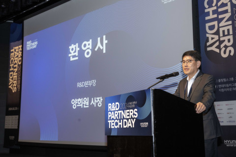 현대차·기아 R&D본부장 양희원 사장이 ‘2024 R&D 협력사 테크 데이’에서 인사말을 전하고 있다