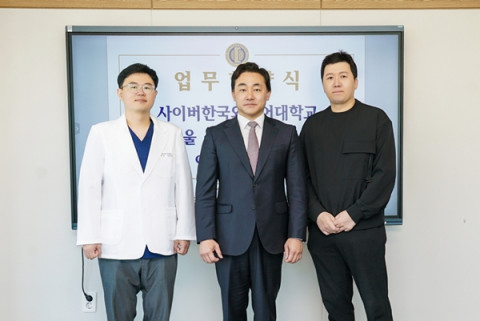 지난 25일(금) 사이버한국외대 CUFS20에서 사이버한국외대와 서울아트피부과, 에이블치과 간 업무 협약식이 개최됐다. 왼쪽부터 강홍규 서울아트피부과 원장, 장지호 사이버한국외대 