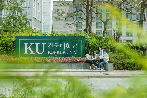 건국대학교가 2025학년도 수시모집 KU논술우수자 전형 논술고사를 11월 16일에 실시한다