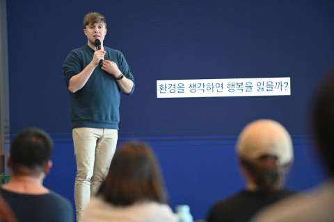 이니스프리 모음재단이 22일 라마다 제주호텔 8층 탐라홀에서 ‘2024 제주 그린어워드’ 시상식을 진행했다. 이날 시상식에서는 ‘제주를 바꾸는 시간(제바시)’이라는 주제로 내일의 