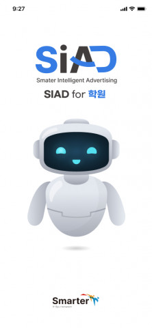 소프트웨어 플랫폼 SIAD