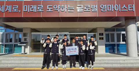 LIG넥스원에 취업한 구미전자공고 학생들과 정성창 교장