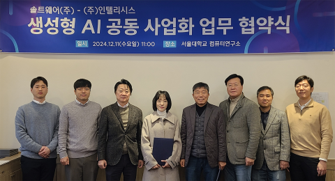 왼쪽부터 인텔리시스 김진연 책임연구원, 정재웅 CPO, 이상구 공동대표, 박은영 공동대표, 솔트웨어 이정근 대표이사, 이성희 전략사업부문 대표, 박우환 이사, 이민규 실장