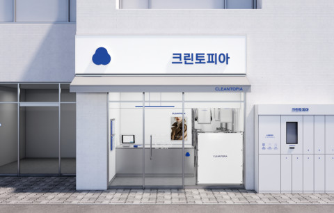 세탁의 기준 크린토피아, 제주도에서도 통했다