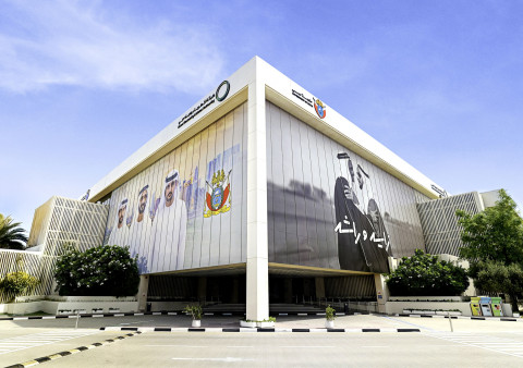 Dubai Electricity and Water Authority, head office (Photo: AETOSWire)