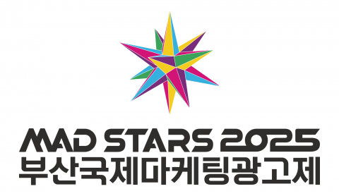 2025 부산국제마케팅광고제(MAD STARS 2025)가 오는 8월 27일(수)부터 3일간 시그니엘 부산과 해운대 일원에서 개최될 예정이다