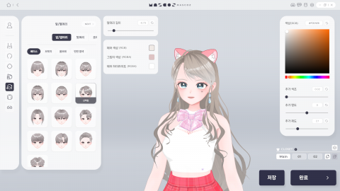 마스코즈 버추얼 아바타 만들기