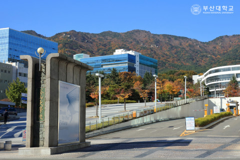 부산대학교 전경