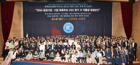 2024년 10월 2일 국회의원회관 대회의실에서 개최된 ‘제6회 대한민국 공헌대상 시상식’에서 참석자들이 기념촬영을 하고 있다. 이날 행사에는 세계청년리더총연맹 이산하(李山河) 총