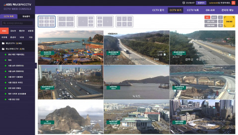 카테노이드의 ‘룸엑스’로 제공되는 KBS 재난 감시 CCTV 웹 콘솔 화면