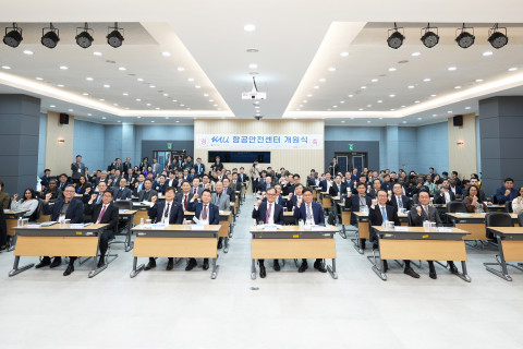 28일 한국항공대 교내 비전홀(Vision Hall)에서 열린 KAU 항공안전센터 개원식에 참석한 국토교통부 및 산하 공공기관, 공항공사‧항공사 등 항공업계, 유관 협회‧학회, 공
