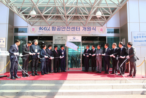 28일 한국항공대에서 열린 KAU 항공안전센터 개원식에 참석한 주요 내빈들이 센터 현판을 제막하고 있다