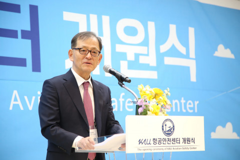 한국항공대 허희영 총장이 KAU 항공안전센터 개원식에서 환영사를 하고 있다