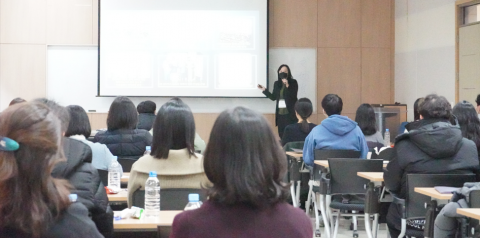 성균관대학교 도전학기 프로그램 진로내비게이션 진행