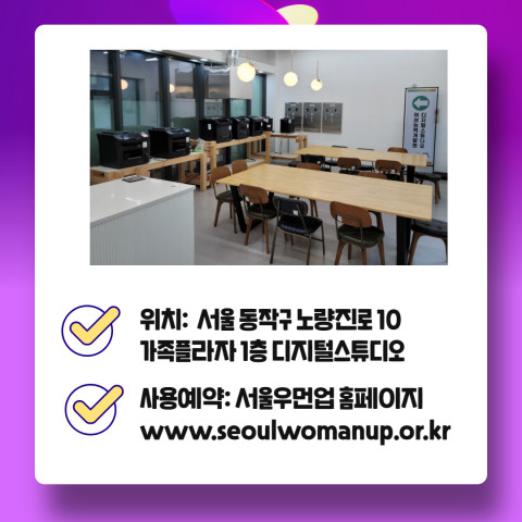 디지털스튜디오 내부