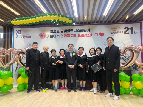 유성훈 금천구청장과 주민이 금빛휘트니스센터 내 ‘고객 추억여행 포토존’ 행사에 참여하고 있다(사진 : 금천구시설관리공단)