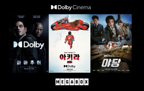 4월 돌비 시네마 개봉작 포스터. 왼쪽부터 ‘아마추어’, ‘아키라’, ‘야당’