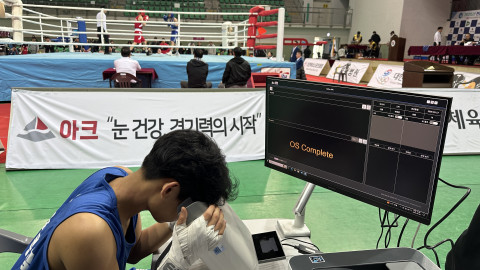 ‘2025 인천광역시체육회장배 전국생활복싱대회’에 참가한 선수가 AI 안저검사를 받고 있다