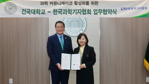 건국대학교는 한국기자협회와 4월 11일 오후 2시 건국대학교에서 과학기술 연구 성과 확산과 대국민 과학 소통 활성화 협력을 위한 업무협약(MOU)을 체결했다. 왼쪽부터 원종필 건국