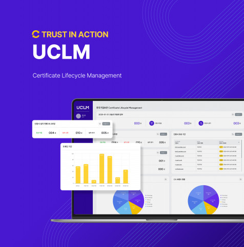 한국기업보안이 국내 SSL 전문 기업 최초로 CLM 솔루션 ‘UCLM’을 자체 개발했다