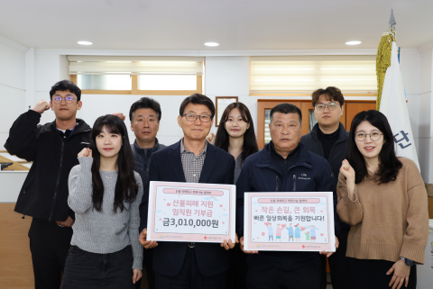 금천구시설관리공단 임직원 및 노동조합 지회장이 ‘2025 산불 피해복구 희망나눔 릴레이’ 기부금 전달식에 함께하고 있다(사진=금천구시설관리공단)