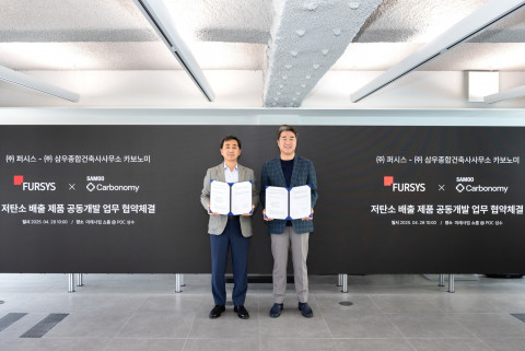 퍼시스가 삼우와 저탄소 사무가구 공동개발을 위한 업무협약(MOU)을 체결했다. 왼쪽부터 퍼시스 박광호 대표, 삼우 손창규 대표