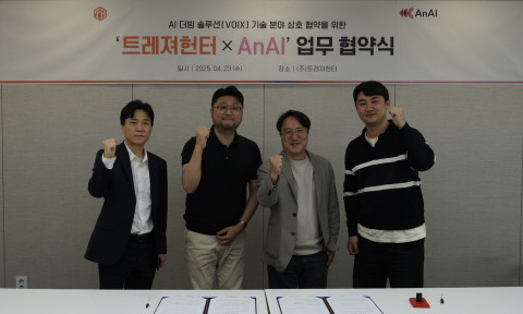 왼쪽부터 언에이아이 김태래 CMO, 언에이아이 김영 대표이사, 트레져헌터 최경준 사업총괄 대표, 트레져헌터 안동호 크리에이터 사업1팀 팀장