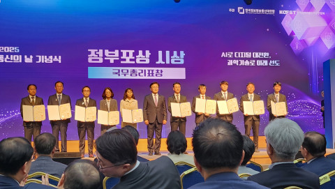 오른쪽 세 번째, 팜피 개발총괄 이상용 CTO가 국무총리 표창을 수상하고 있다(©팜피 주식회사)