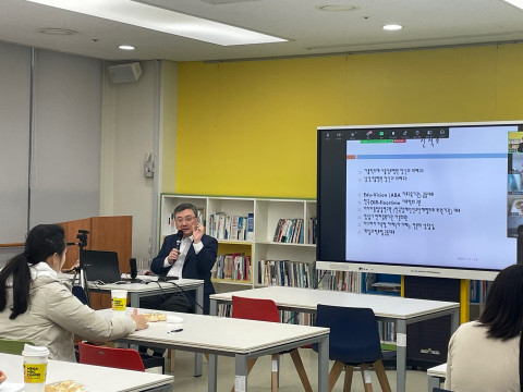 ABA부모대학 강의실에서 수강생들이 교육 내용에 집중하고 있다