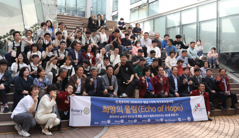 국제로타리 3600지구 회원들이 성남시한마음복지관 이용자들과 함께 기념사진을 촬영하고 있다