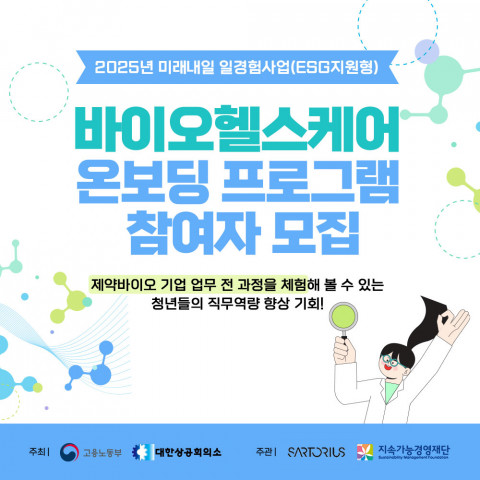 참여자 모집 웹배너