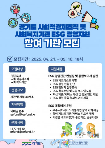 참여기관 모집 웹자보