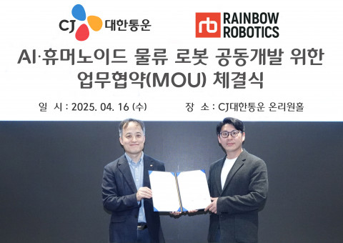 CJ대한통운 김정희 TES물류기술연구소장과 레인보우로보틱스 허정우 기업부설연구소장이 업무협약식 기념 촬영을 하고 있다