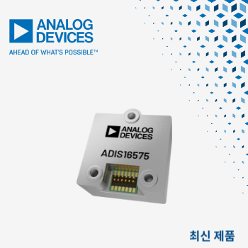 마우저가 ADI의 ADIS1657x MEMS IMU 모듈을 공급한다