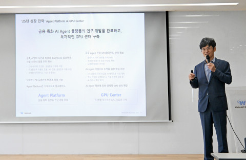 웹케시 정례 IR 행사에서 윤완수 부회장이 AI 기반 자금관리 플랫폼 개발 전략을 발표하고 있다