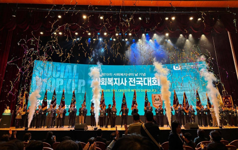 17개 시도협회 및 3개 산하단체장이 함께한 입장식