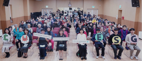 도봉노인종합복지관 ESG 경영 선포식