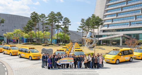 아이들과미래재단이 한국수력원자력과 함께 어린이 통학차량 24대를 전국 아동복지시설에 지원했다(사진=사회복지법인 아이들과미래재단)