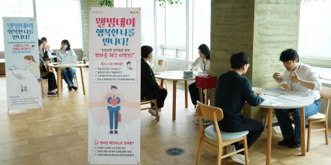 한국EAP협회의 KB국민은행 임직원 스트레스 케어를 위한 ‘웰빙데이’ 행사 현장